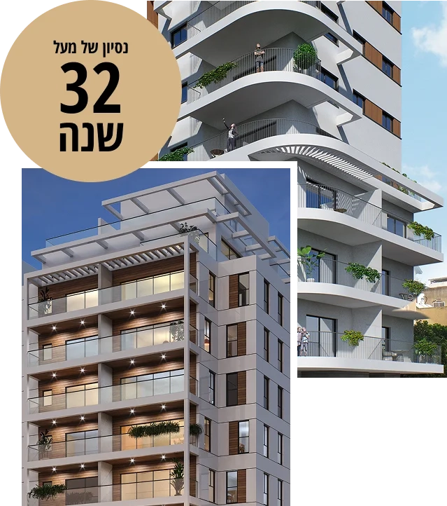 Shai Einav